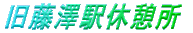 �����V�w�x�e��